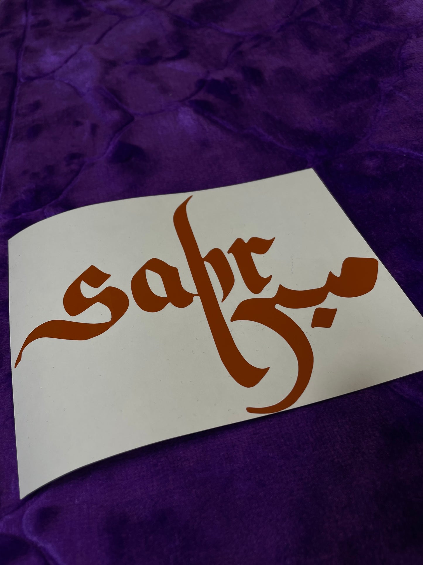 Sabr aufkleber 16x12