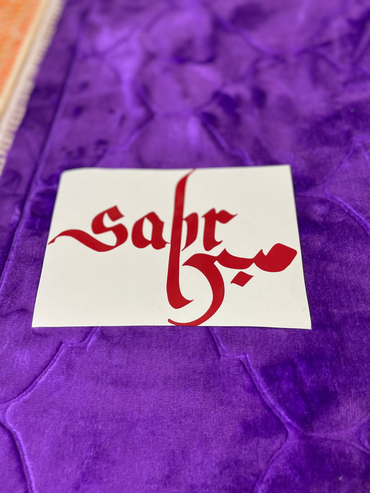 Sabr aufkleber 16x12